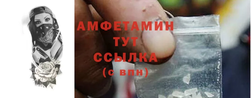 Amphetamine 98%  Болгар 